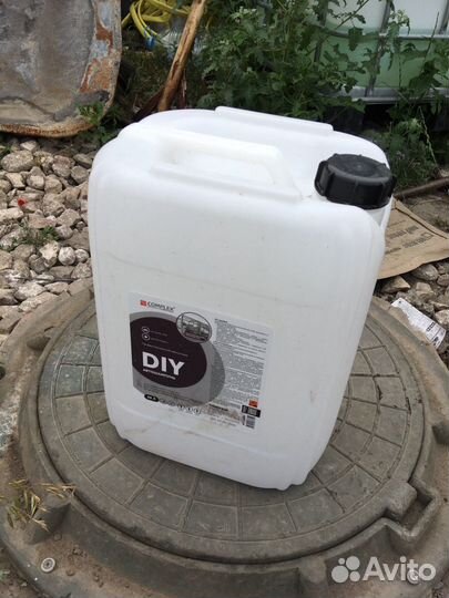 Канистры 20л