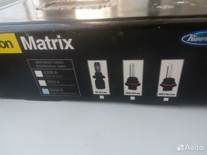Биксенон matrix комплект