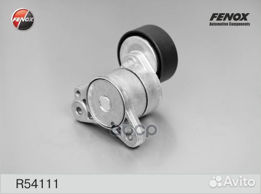 Натяжитель поликлинового ремня R54111 fenox