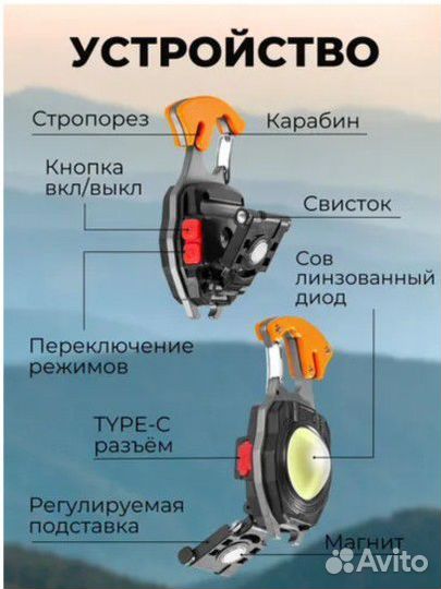 Фонарик Брелок