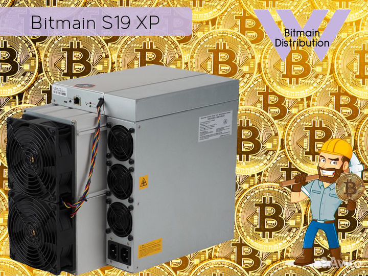 Asic Bitmain S19 XP 141 Th/s