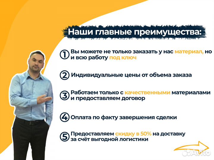 Осб Фанера цсп