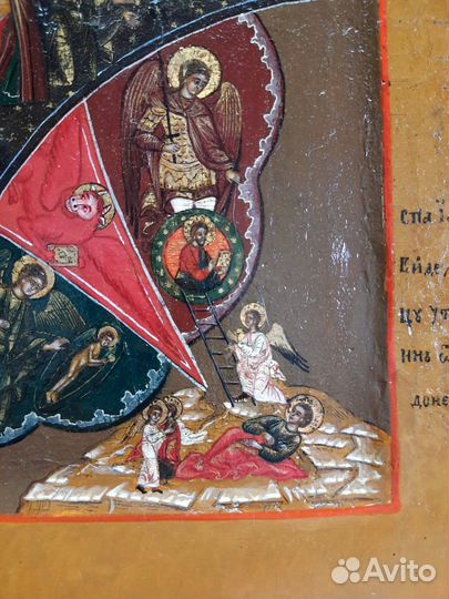 Старинные иконы. Неопалимая купина