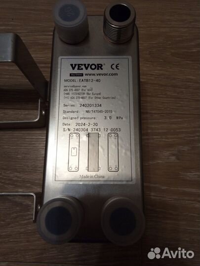 Теплообменники пластинчатые паяные 40 пластин 3/4