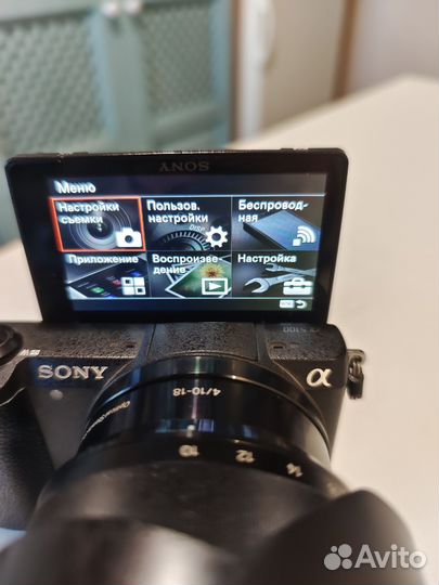 Sony alpha 5100