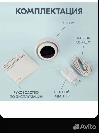 Метеостанция домашняя 3 в 1 Vakio Atmosphere