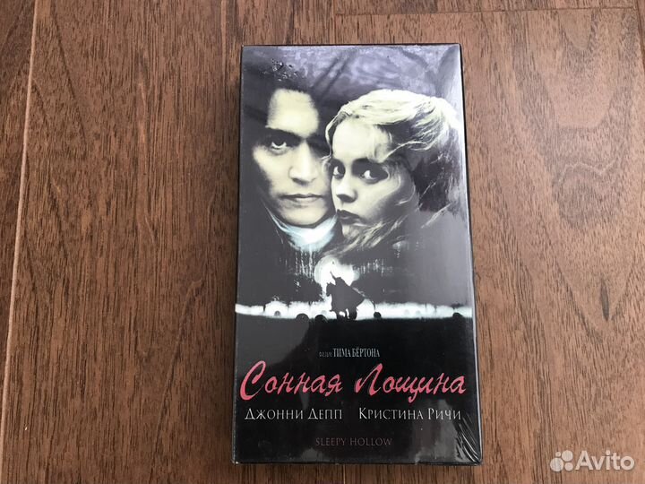 Новая запечатанная видеокассета 