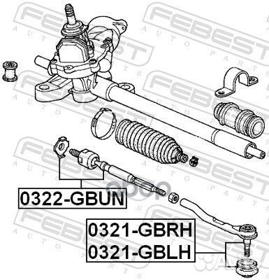 Наконечник рулевой тяги лев 0321gblh Febest