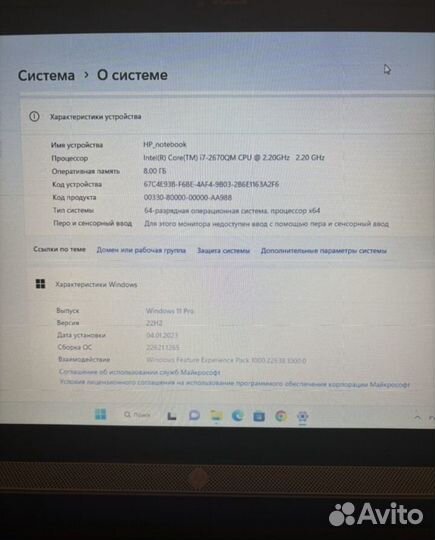 Ноутбук hp pavilion dv6