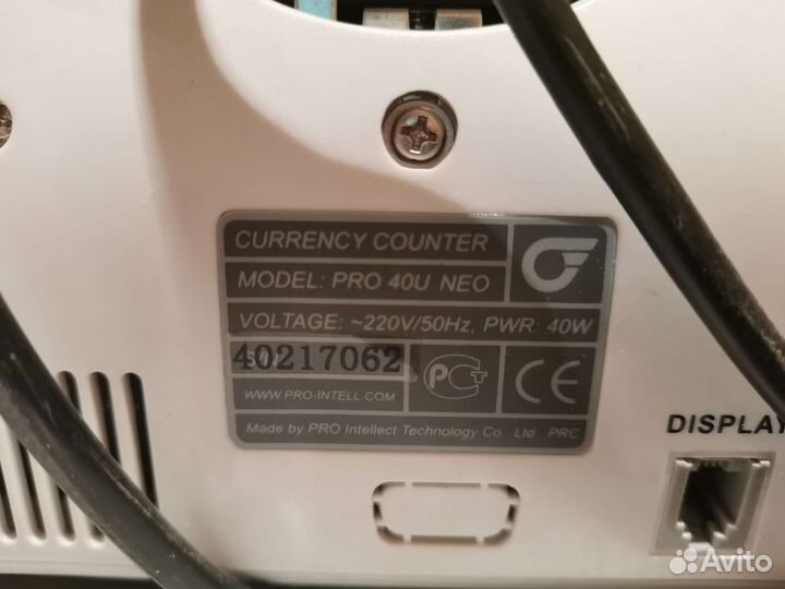 Купюросчетчик