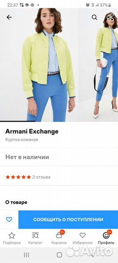 Куртка кожаная женская