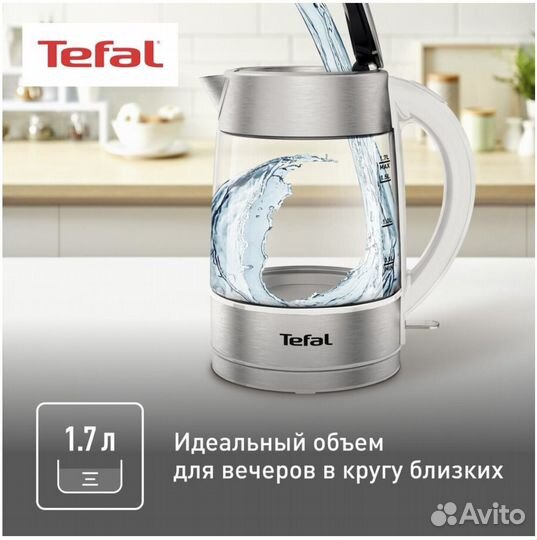 Электрический чайник Tefal 1,7 л