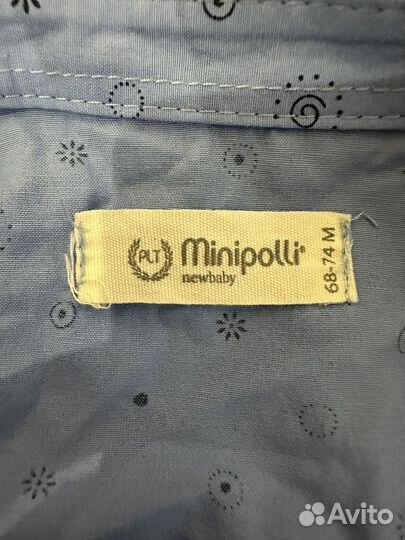 Нарядный комплект для мальчика 68