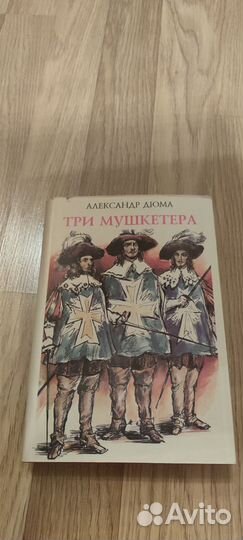 Книги СССР 2