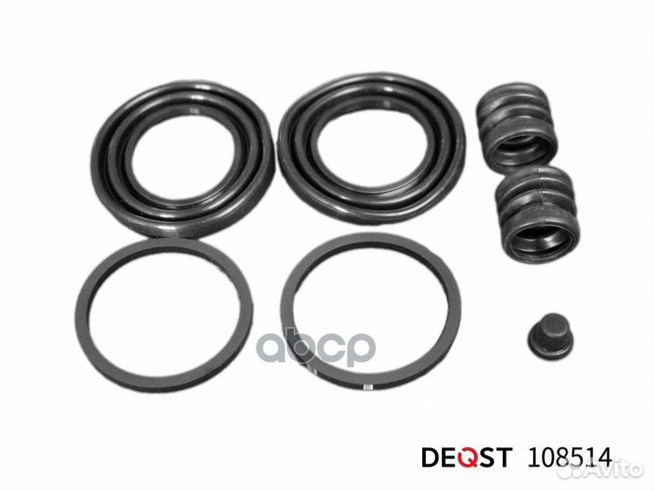 Ремкомплект тормозного суппорта переднего (для