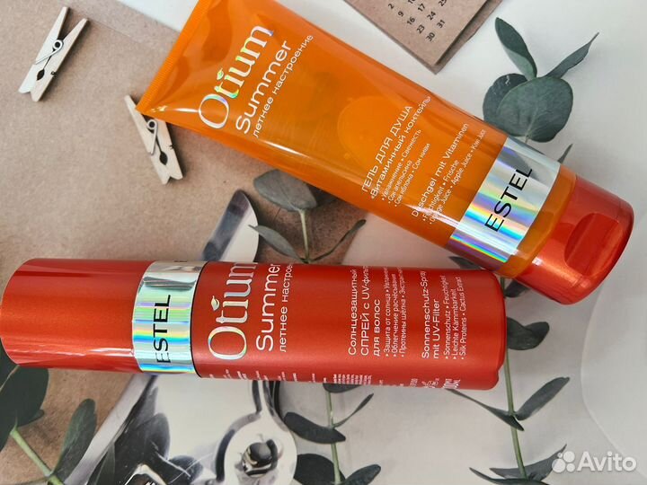 Estel продукция новая в наличии и под заказ