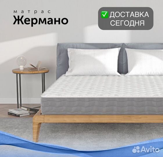 Матрас ортопедический