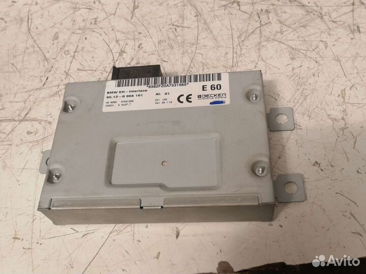 Модуль наушников BMW X5 E70 X6 E71