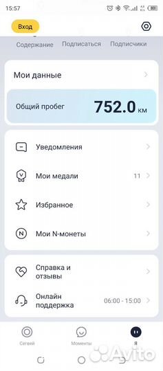 Электросамокат Ninebot Max G30LP