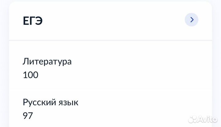 Репетитор по русскому языку 5-9 класс