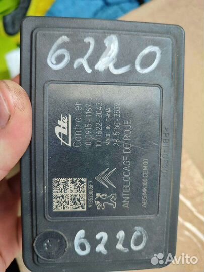 Блок ABS Peugeot 208