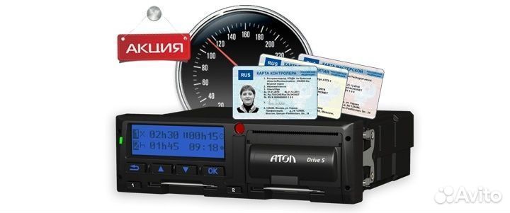 Карта водителя Euro