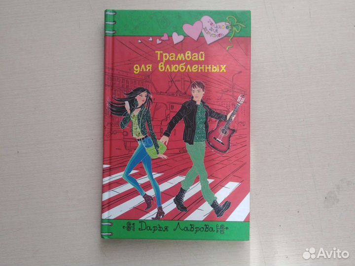 Книги серии 