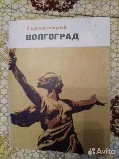 Набор открыток