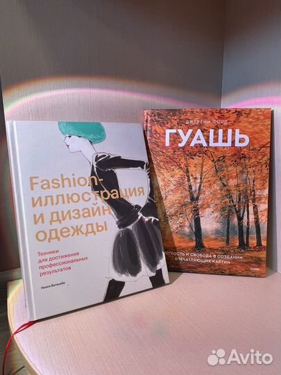 Книги про исскуство (гуашь)