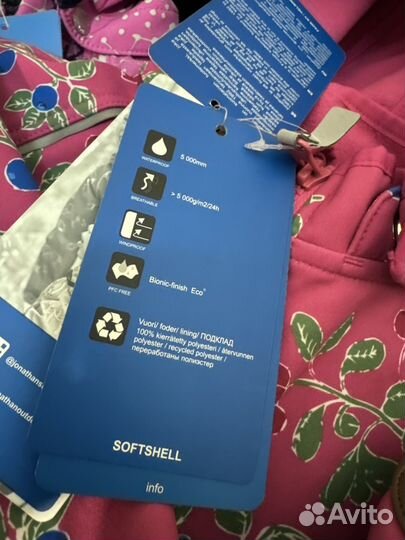 Финский новый softshell Jonathan комбинезон