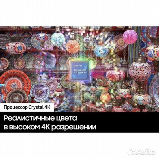 Телевизор Samsung UE55CU8500U (2023)