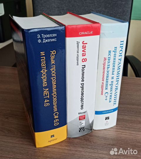 3 больших книги по программированию