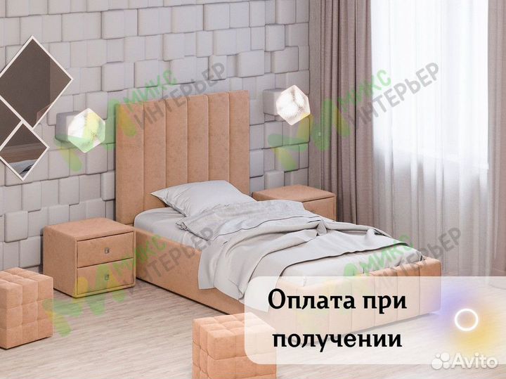 Детская кровать с мягкими бортиками персиковая