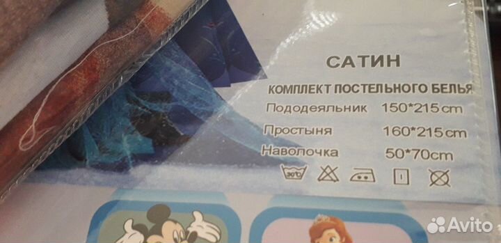 Комплекты детск.постельного на подарок