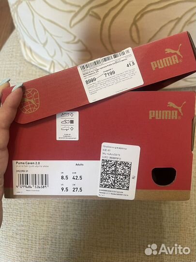 Красовка мужской puma original