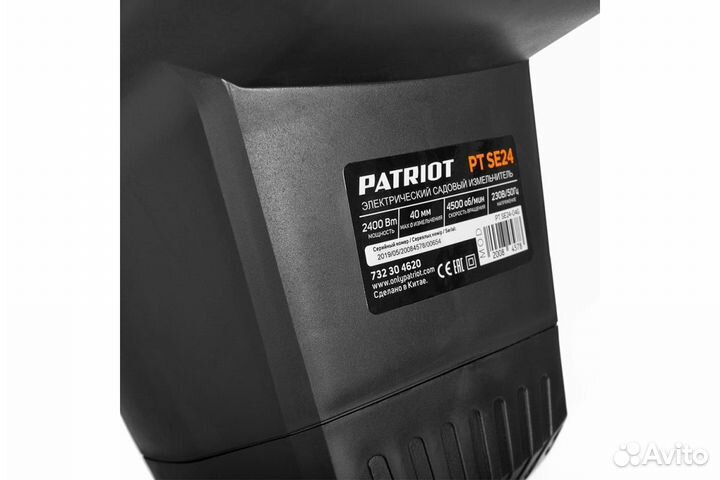 Садовый измельчитель patriot PT SE24