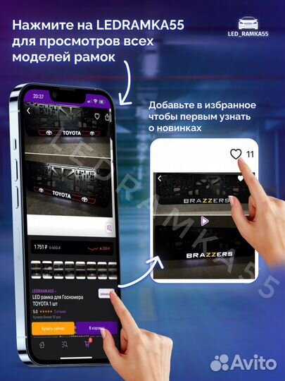 Рамка с подсветкой надписи, авто рамка led рамка