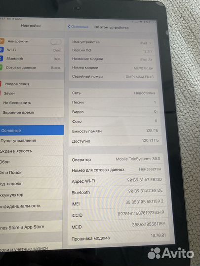 iPad air 128 gb A1475