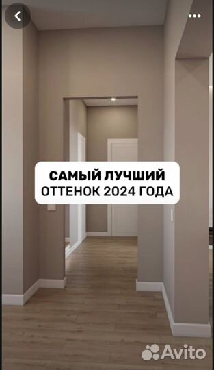 Долговечная шелково-матовая краска для стен и