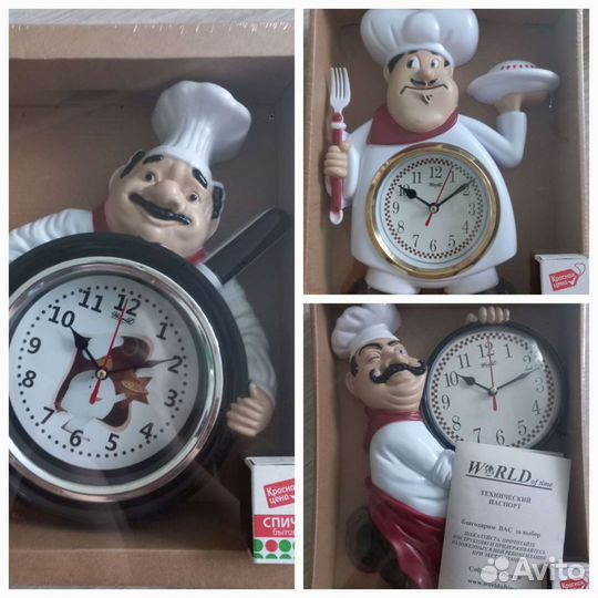 Часы настенные