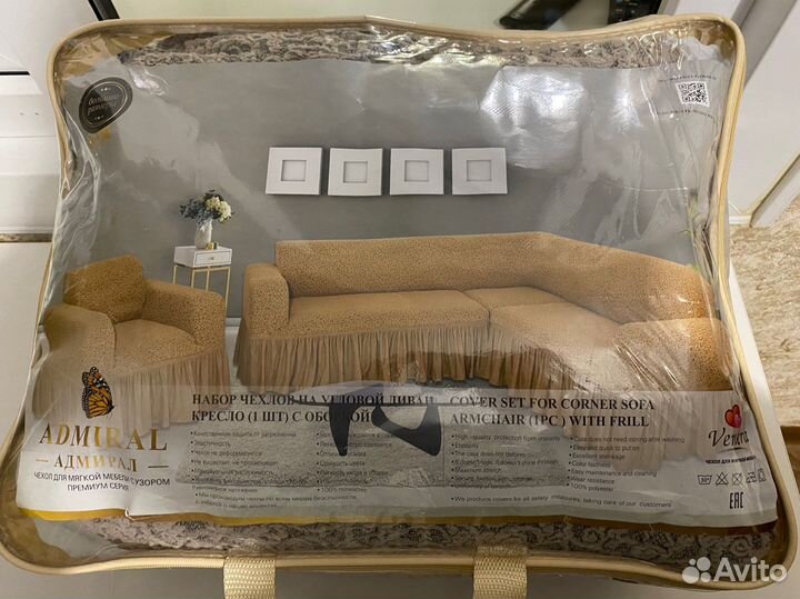 Чехол на угловой диван