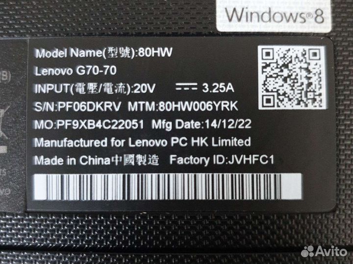 Lenovo Огромный Экран