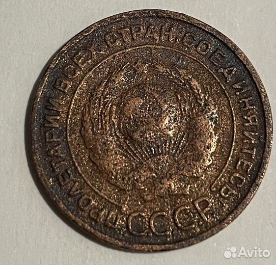 Монета 2 копейки 1924 года