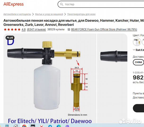 Мойка высокого давления huter w165ql