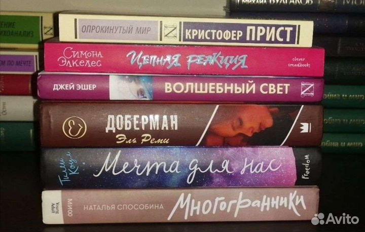 Книги