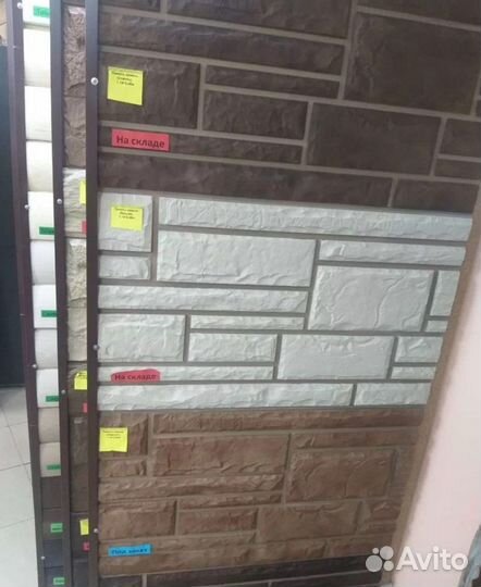 Фасадные панели