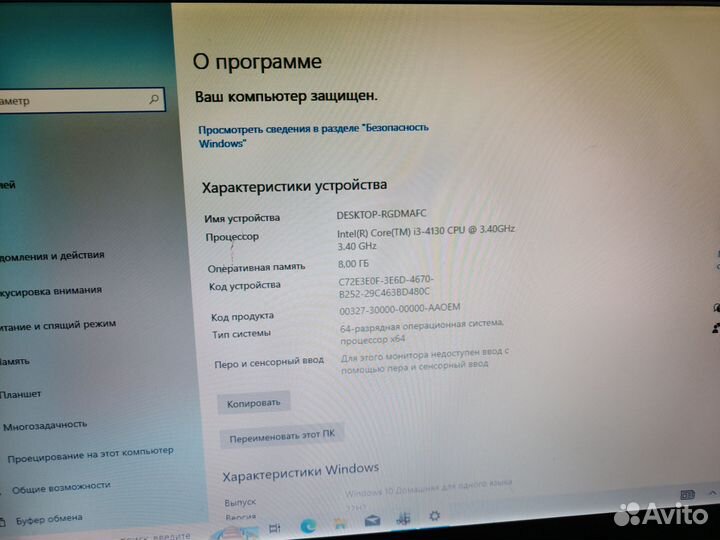 Компьютер