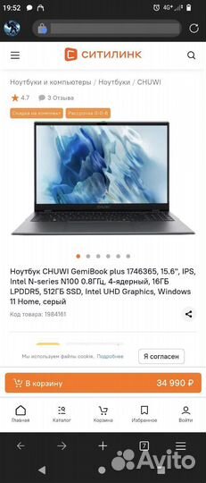 Ультрабук intel 4 ядра, lpddr5 16GB, 512GB M2 SSD