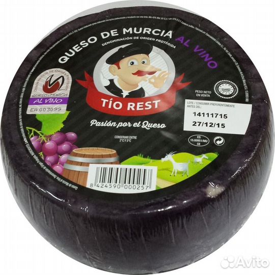 Сыр Козий В Вине Испания Queso De Murcia Al Vino