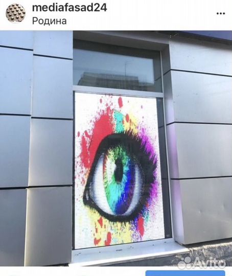 Светодиодный экран для улицы -согласования